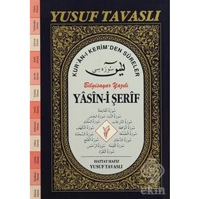 YASIN-I ŞERIF KUR'AN-I KERIM'DEN SÜRELER (FIHRISTLI) D55 BILGISAYAR YAZILI (D55) - YUSUF TAVASLI