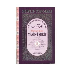 YASIN-I ŞERIF KUR'AN-I KERIM'DEN SÜRELER (FIHRISTLI) D55 BILGISAYAR YAZILI (D55) - YUSUF TAVASLI