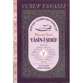YASIN-I ŞERIF KUR'AN-I KERIM'DEN SÜRELER (FIHRISTLI) D55 BILGISAYAR YAZILI (D55) - YUSUF TAVASLI