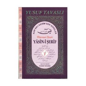 YASIN-I ŞERIF KUR'AN-I KERIM'DEN SÜRELER (FIHRISTLI) D55 BILGISAYAR YAZILI (D55) - YUSUF TAVASLI