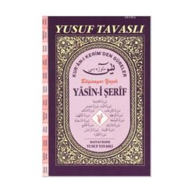 YASIN-I ŞERIF - KUR'ANI-I KERIM'DEN SURELER (CAMI BOY) (CB05) BILGISAYAR YAZILI - YUSUF TAVASLI