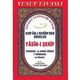 Yasin-i Şerif (Kur’ân-ı Kerim’den Sûreler, Hafız Osman Hattı, Orta Boy) - Kollektif