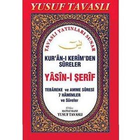 Yasin-i Şerif (Kur’ân-ı Kerim’den Sûreler, Hafız Osman Hattı, Orta Boy) - Kollektif
