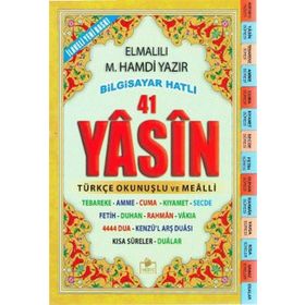 YASIN-I ŞERIF ORTA BOY TÜRKÇE FIHRISTLI - ELMALILI MUHAMMED HAMDI YAZIR