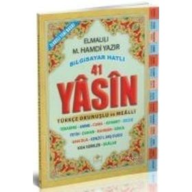 YASIN-I ŞERIF ORTA BOY TÜRKÇE FIHRISTLI - ELMALILI MUHAMMED HAMDI YAZIR