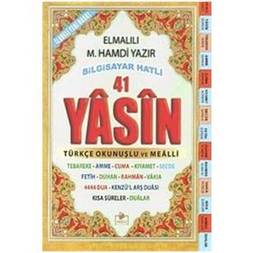 YASIN-I ŞERIF ORTA BOY TÜRKÇE FIHRISTLI - ELMALILI MUHAMMED HAMDI YAZIR