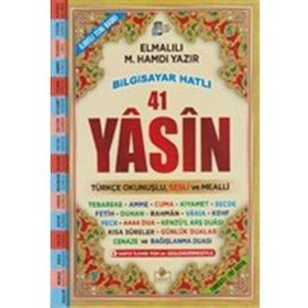 YASIN-I ŞERIF ORTA BOY TÜRKÇE FIHRISTLI - ELMALILI MUHAMMED HAMDI YAZIR