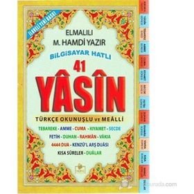 YASIN-I ŞERIF ORTA BOY TÜRKÇE FIHRISTLI - ELMALILI MUHAMMED HAMDI YAZIR