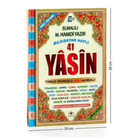 YASIN-I ŞERIF RAHLE BOY TÜRKÇE FIHRISTLI - ELMALILI MUHAMMED HAMDI YAZIR