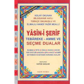 YASIN-I ŞERIF SEÇME DUALAR (KOD:028) (HAFIZ BOY, 2.HAMUR) FIHRISTLI, BILGISAYAR HATLI, RENKLI - HATICE SAĞLAM