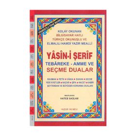 YASIN-I ŞERIF SEÇME DUALAR (KOD:028) (HAFIZ BOY, 2.HAMUR) FIHRISTLI, BILGISAYAR HATLI, RENKLI - HATICE SAĞLAM