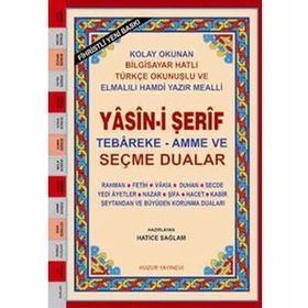 YASIN-I ŞERIF SEÇME DUALAR (KOD:028) (HAFIZ BOY, 2.HAMUR) FIHRISTLI, BILGISAYAR HATLI, RENKLI - HATICE SAĞLAM