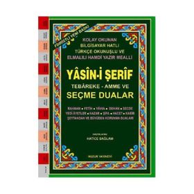 YASIN-I ŞERIF SEÇME DUALAR (KOD:029) (ORTA BOY, 2.HAMUR) FIHRISTLI, BILGISAYAR HATLI, RENKLI - HATICE SAĞLAM