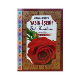YASIN- I ŞERIF ŞIFA DUALARI (BÜYÜK BOY) (CILTLI) - HAVVA ÖZKAN