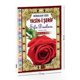 YASIN-I ŞERIF ŞIFA DUALARI (BÜYÜK BOY) - HAVVA ÖZKAN