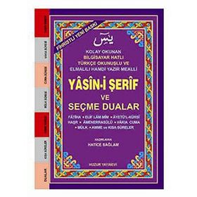 YASIN-I ŞERIF VE SEÇME DUALAR (KOD:032) (CEP BOY, ŞAMUA) FIHRISTLI, BILGISAYAR HATLI - HATICE SAĞLAM
