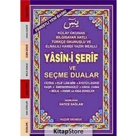 YASIN-I ŞERIF VE SEÇME DUALAR (KOD:032) (CEP BOY, ŞAMUA) FIHRISTLI, BILGISAYAR HATLI - HATICE SAĞLAM