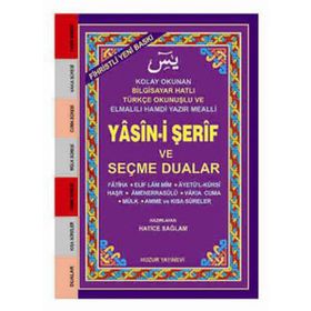YASIN-I ŞERIF VE SEÇME DUALAR (KOD:033) (KÜÇÜK BOY, ŞAMUA) FIHRISTLI, BILGISAYAR HATLI - HATICE SAĞLAM
