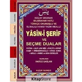 YASIN-I ŞERIF VE SEÇME DUALAR (KOD:033) (KÜÇÜK BOY, ŞAMUA) FIHRISTLI, BILGISAYAR HATLI - HATICE SAĞLAM