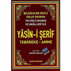 YASIN-I ŞERIF VE SEÇME DUALAR (KOD:035) (HAFIZ BOY, ŞAMUA) FIHRISTLI, BILGISAYAR HATLI, RENKLI - HATICE SAĞLAM