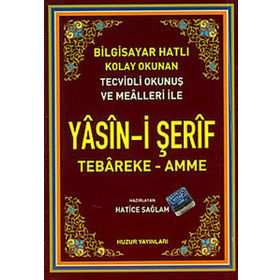 YASIN-I ŞERIF VE SEÇME DUALAR (KOD:035) (HAFIZ BOY, ŞAMUA) FIHRISTLI, BILGISAYAR HATLI, RENKLI - HATICE SAĞLAM
