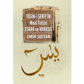 YASIN-I ŞERIF'IN MEAL TEFSIRI ESRAR VE HAVASSI (CILTLI) - EMIR SULTAN