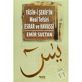 YASIN-I ŞERIF'IN MEAL TEFSIRI ESRAR VE HAVASSI (CILTLI) - EMIR SULTAN