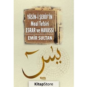 YASIN-I ŞERIF'IN MEAL TEFSIRI ESRAR VE HAVASSI (CILTLI) - EMIR SULTAN