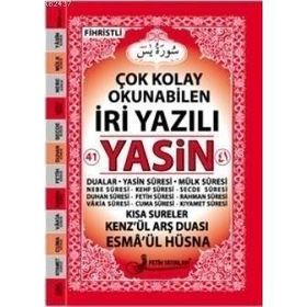 YASIN (İRİ YAZILI-ÇANTA BOY-KOD:F014) - ELMALILI MUHAMMED HAMDI YAZIR