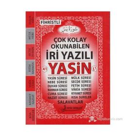 YASIN (İRİ YAZILI-ÇANTA BOY-KOD:F014) - ELMALILI MUHAMMED HAMDI YAZIR
