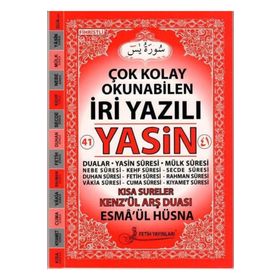 YASIN (İRİ YAZILI-RAHLE BOY-KOD:F012) - ELMALILI MUHAMMED HAMDI YAZIR