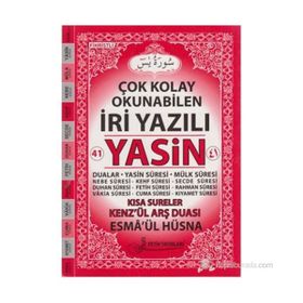 YASIN (İRİ YAZILI-RAHLE BOY-KOD:F012) - ELMALILI MUHAMMED HAMDI YAZIR