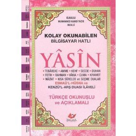 Yasin Kolay Okunabilen Bilgisayar Hatlı Rahle Boy - Elmalılı Muhammed Hamdi Yazır