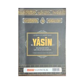 Yasin Kolay Okunabilen Bilgisayar Hatlı Rahle Boy - Elmalılı Muhammed Hamdi Yazır