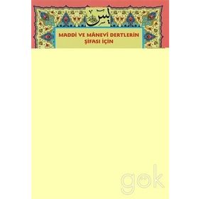 YASIN SURESININ HAFTALIK EVRADI(DUA-089) - AHMED ZİYAÜDDİN GÜMÜŞHANEVİ
