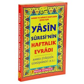 YASIN SURESININ HAFTALIK EVRADI(DUA-089) - AHMED ZİYAÜDDİN GÜMÜŞHANEVİ