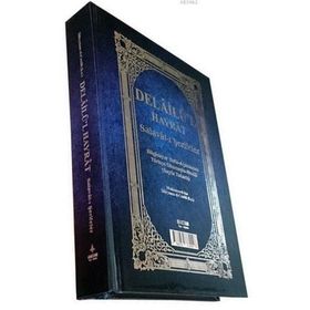 Yasin Tebareke Amme 4444 Dua ve Şifalı Dualar Türkçe Okunuşlu Orta Boy-Renkli - Elmalılı Muhammed Hamdi Yazır