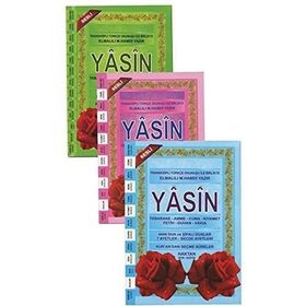 Yasin Tebareke Amme 4444 Dua ve Şifalı Dualar Türkçe Okunuşlu Orta Boy-Renkli - Elmalılı Muhammed Hamdi Yazır