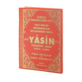 Yasin Tebareke Amme Türkçe Okunuş ve Meali (Orta Boy, Kod: 143) - Elmalılı Muhammed Hamdi Yazır