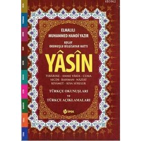 YASIN, TEBAREKE, AMME, TÜRKÇE OKUNUŞ VE MEALLERI (CEP BOY, FIHRISTLI, RENKLI) - ELMALILI MUHAMMED HAMDI YAZIR