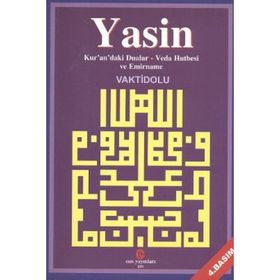 YASIN, TEBAREKE, AMME, TÜRKÇE OKUNUŞ VE MEALLERI (CEP BOY, FIHRISTLI, RENKLI) - ELMALILI MUHAMMED HAMDI YAZIR
