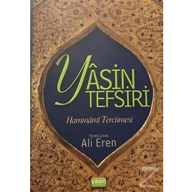 YASIN TEFSIRI / HAMMAMI TERCÜMESİ - MUHAMMED HAMMADI