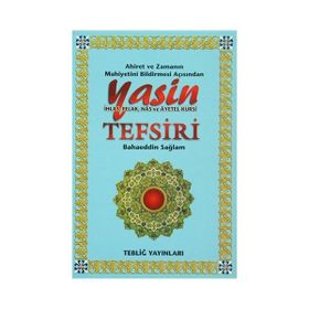 YASIN TEFSIRI / HAMMAMI TERCÜMESİ - MUHAMMED HAMMADI