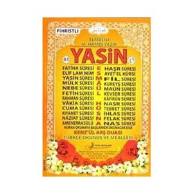YASIN TÜRKÇE OKUNUŞLU MEALLI (ORTA BOY-KOD:F018) - ELMALILI MUHAMMED HAMDI YAZIR