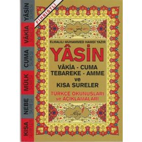 YASIN VAKIA-CUMA-TEBAREKE-AMME-VE KISA SURELER - ELMALILI MUHAMMED HAMDI YAZIR