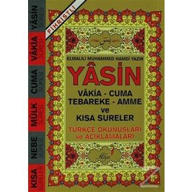 YASIN VAKIA-CUMA-TEBAREKE-AMME-VE KISA SURELER - ELMALILI MUHAMMED HAMDI YAZIR