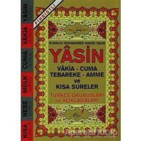 YASIN VAKIA-CUMA-TEBAREKE-AMME-VE KISA SURELER - ELMALILI MUHAMMED HAMDI YAZIR