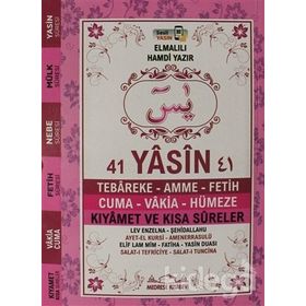 YASIN VAKIA-CUMA-TEBAREKE-AMME-VE KISA SURELER - ELMALILI MUHAMMED HAMDI YAZIR