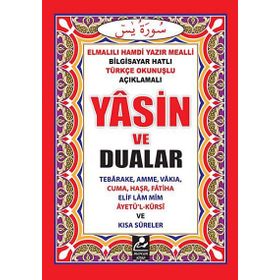YASIN VE DUALAR (CEP BOY) BILGISAYAR HATLI TÜRKÇE OKUNUŞLU VE MEALLI - ELMALILI MUHAMMED HAMDI YAZIR