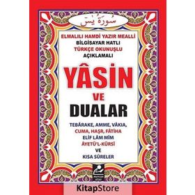 YASIN VE DUALAR (CEP BOY) BILGISAYAR HATLI TÜRKÇE OKUNUŞLU VE MEALLI - ELMALILI MUHAMMED HAMDI YAZIR